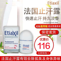 女性护理年货节