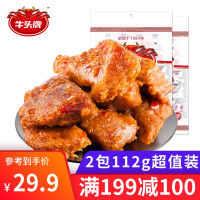 贵州特产牛肉干