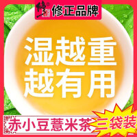 红豆薏仁可以