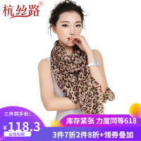 豹纹纱围巾