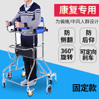 惠扬（HuiYang）轮椅