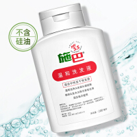 施巴（sebamed）清洁