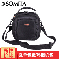 SOMITA一机一镜相机包