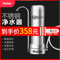 陶瓷水龙头净水器