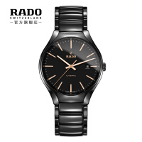 RADO陶瓷瑞士手表