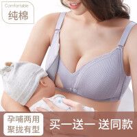 孕妇哺乳期文胸