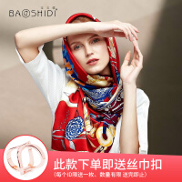 杭州丝巾品牌