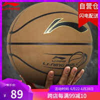 李宁（LI-NING）室外篮球