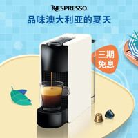 雀巢（Nespresso）厨房小电