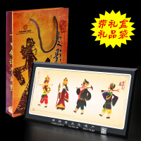 中式古典皮影