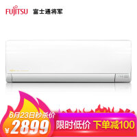 富士通（Fujitsu）变频空调
