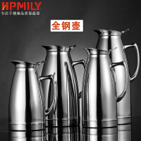 助家乐（HPMILY）不锈钢保温杯