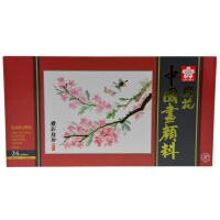 樱花中国画颜料