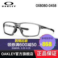 oakley眼镜框