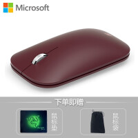 微软（Microsoft）鼠标垫