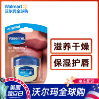 凡士林（Vaseline）香水彩妆