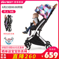 超轻便携婴儿推车
