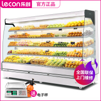 乐创（lecon）麻辣烫点菜柜