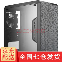 酷冷至尊（CoolerMaster）游戏机箱