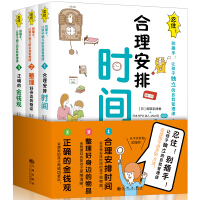日本家庭教育书籍