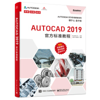 AutoCAD系列