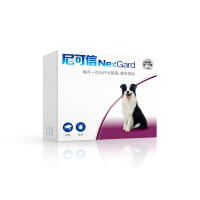 尼可信（NEXGARD）