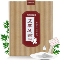 番茄派（TOMATOPIE）清洁