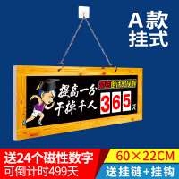 斯宝路（SIBAOLU）台历/日历
