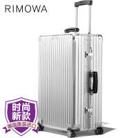 RIMOWA托运箱