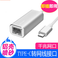 昂达有线上网转换器