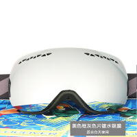 滑雪眼镜防雾