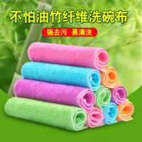 竹碳洗碗巾