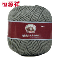 纯羊毛手工编织