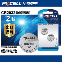 比苛（Pkcell）纽扣电池