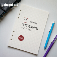 多加（duga）内芯