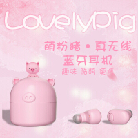 博诺米蓝牙耳机