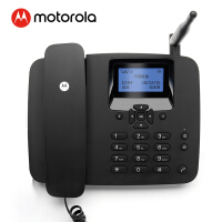摩托罗拉（Motorola）移动固话