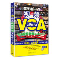 voa慢速英语官方