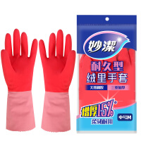 妙洁耐久型手套