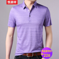 浅紫色短袖t恤