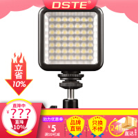 蒂森特（dste）LED摄影灯