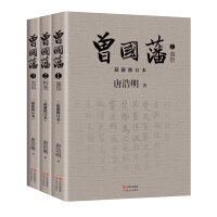 中国小说现代