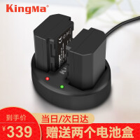 劲码（KingMa）相机电池电池/充电器