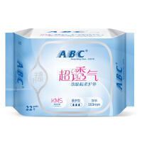 abc护垫