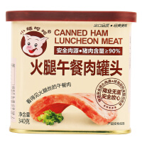 午餐肉包装