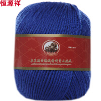 蓝色毛线围巾