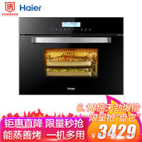 海尔家用入门型电烤箱