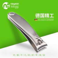 尼格鲁索林根（Niegeloh）礼品