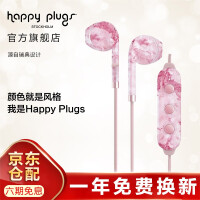 HappyPlugs耳机
