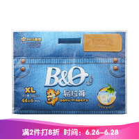 bq红人榜红毯